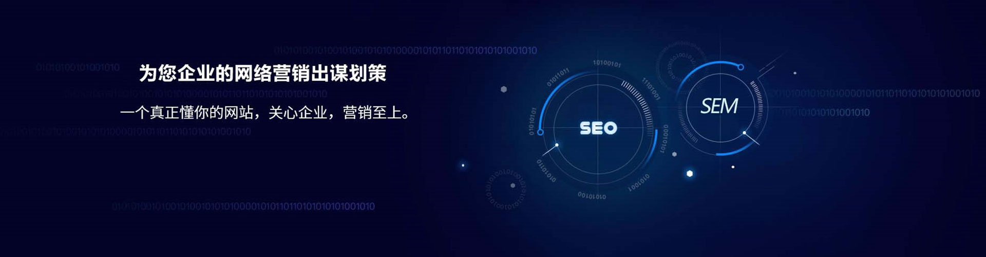 荆门信息流大师