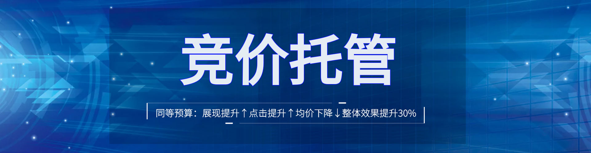 荆门信息流运营