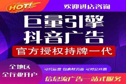 今日头条信息流广告如何助力内容创业——一则成功案例分析