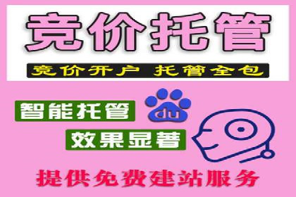原生信息流广告案例分享